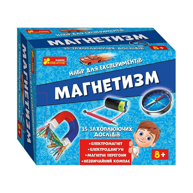 Набор для экспериментов "Магнетизм" 12114148, 12114148У(580.02)