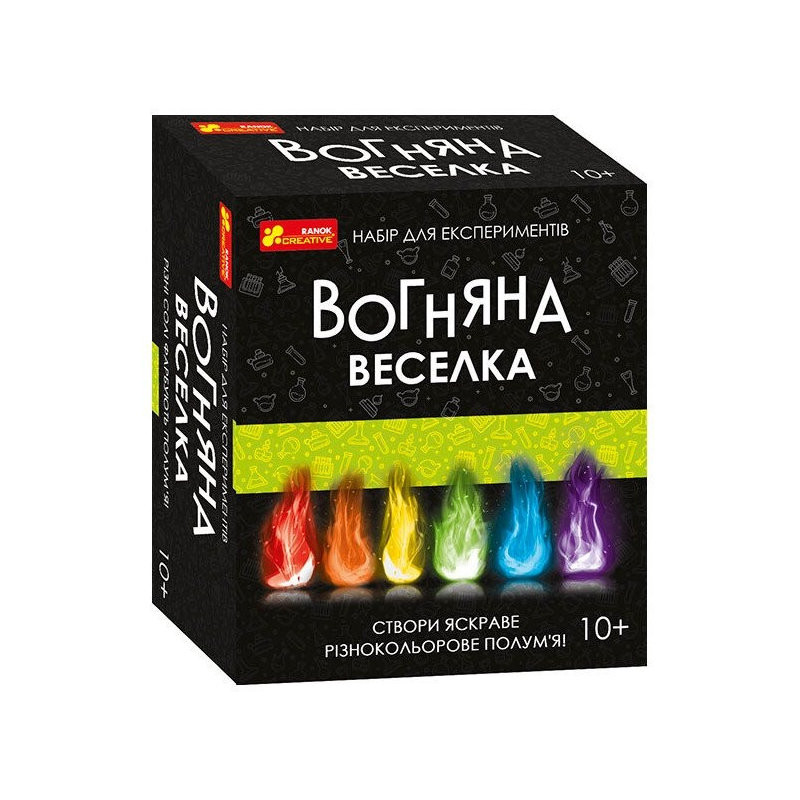 Набор для экспериментов "Огненная радуга" 12132097, 12132097У(750)