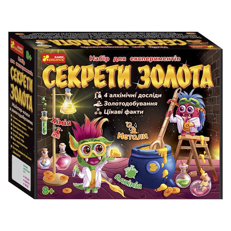 Набор для экспериментов "Секреты золота" 12114120, 12114120У(1080)