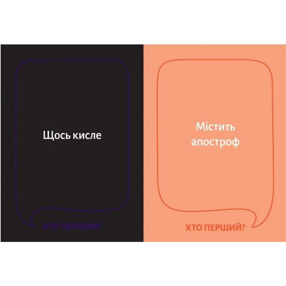 Настольная игра "Кто первый?" 290049, 150 карточек