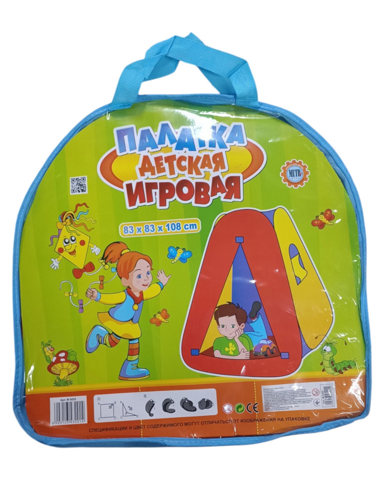 Игровая палатка 5030 / 0053 разноцветная