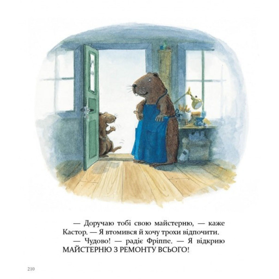 Детская книжка Кастор- на все лапы мастер 253103, 7 историй в 1 книге