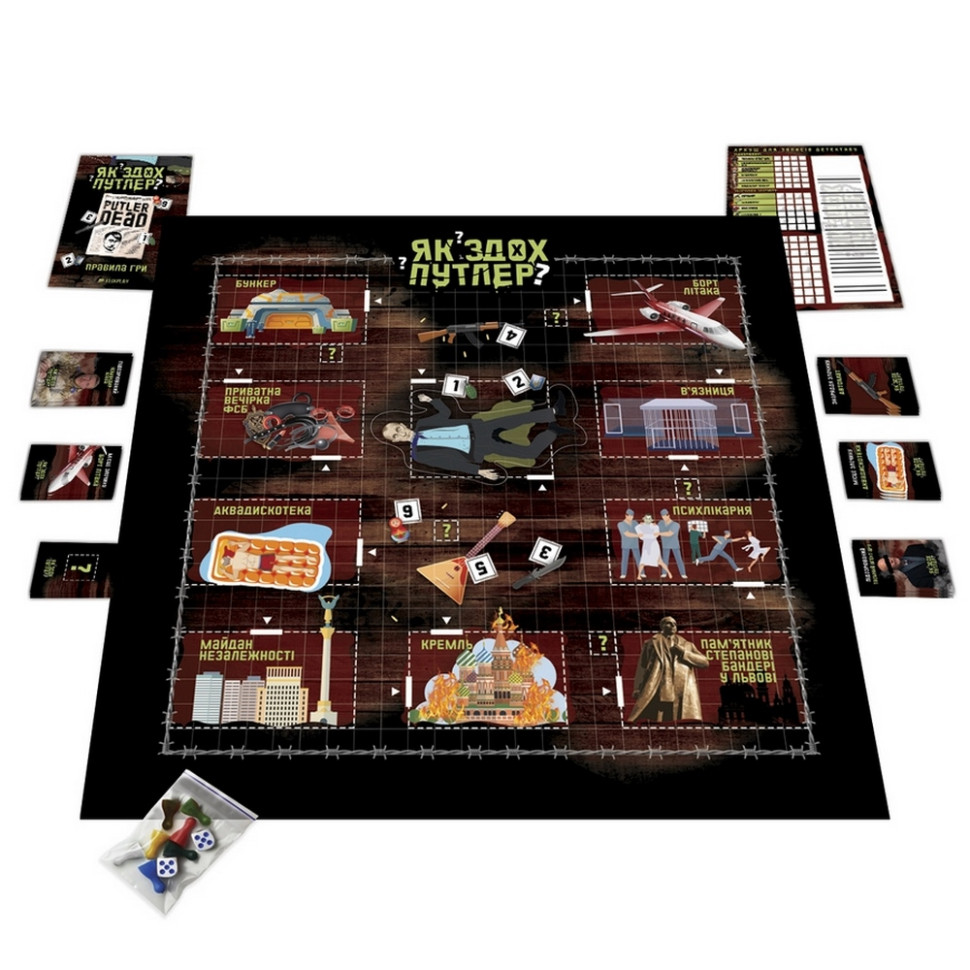 Настольная игра" PLR-0032