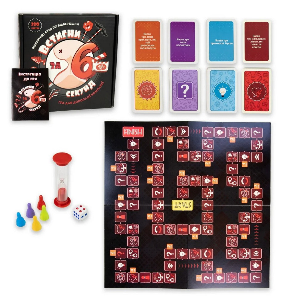 Board game "Get it done in 6 seconds" 30783