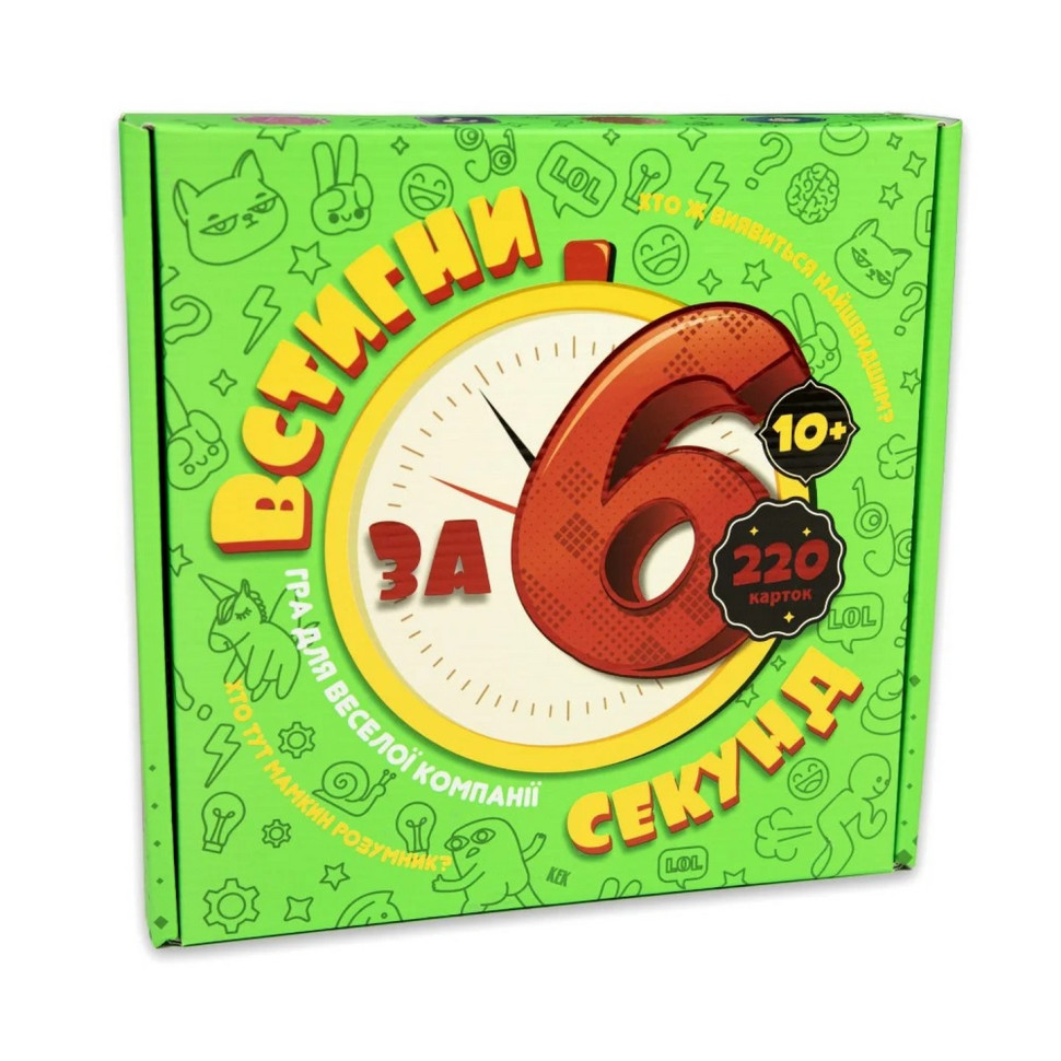 Board game "Get it done in 6 seconds"