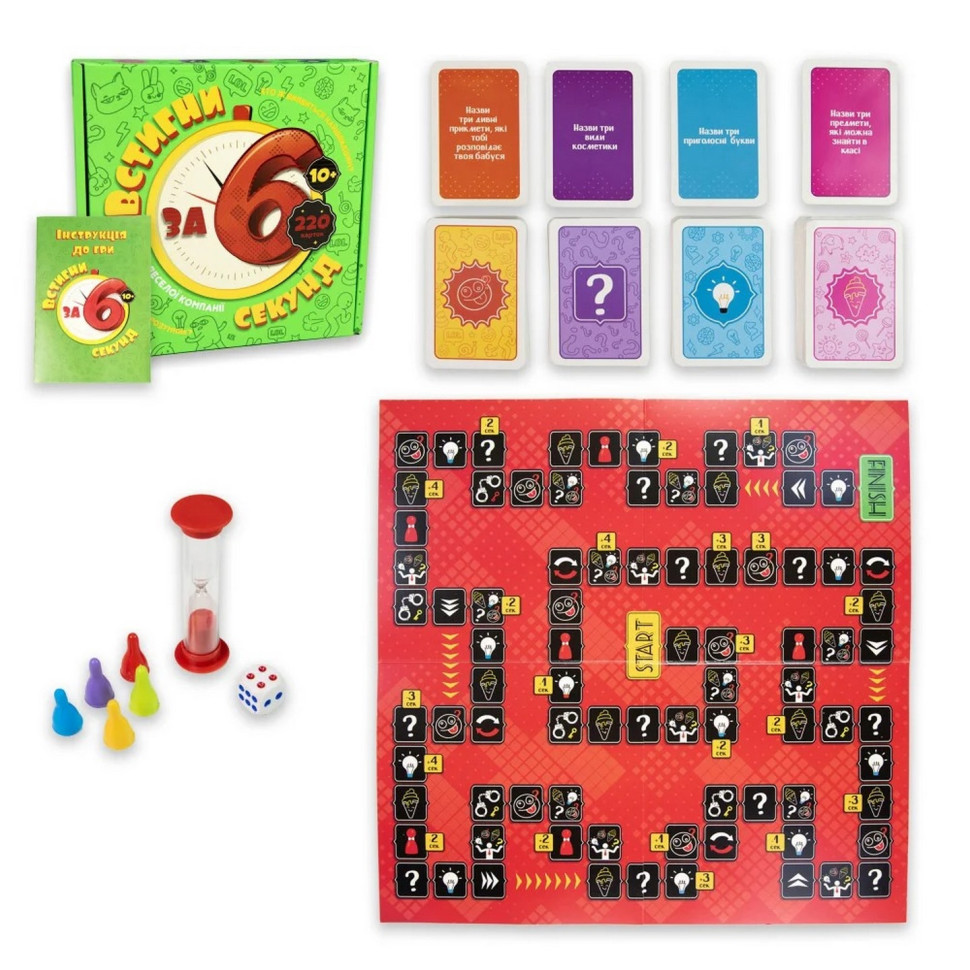Board game "Get it done in 6 seconds"