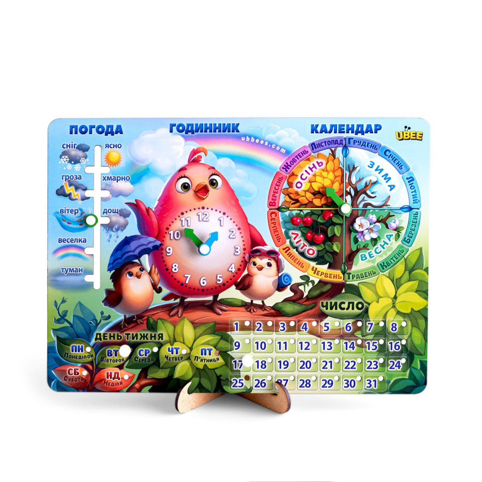 Educational game Calendar - 2 "Bird" Ubumblebees (PSF029-UKR) PSF029-UKR