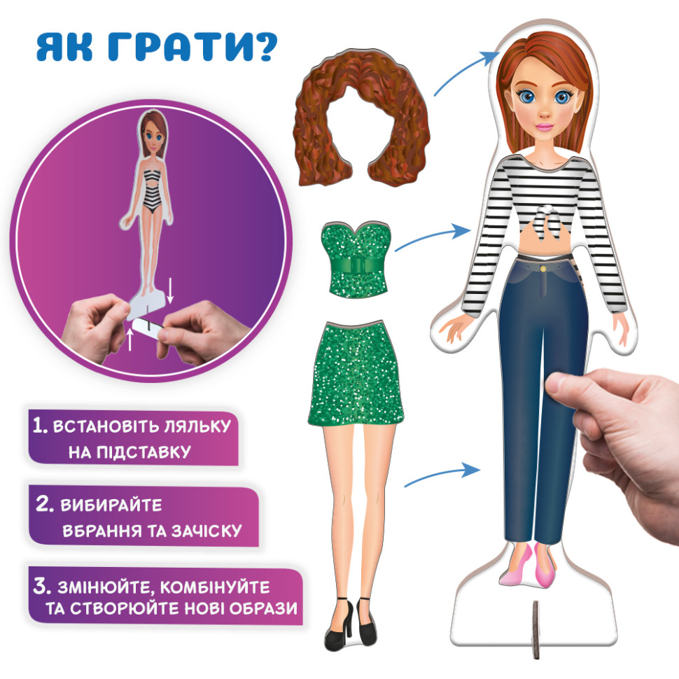 Настольная магнитная игра "Magnetic dolls" ML4032-09 EN 2 магнитных куклы и 37 магнитов