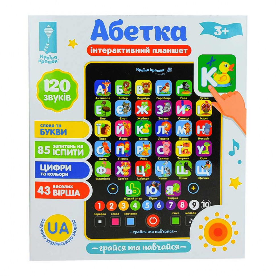 Розвиваючий планшет "Абетка" PL-719-17 на укр. мовою