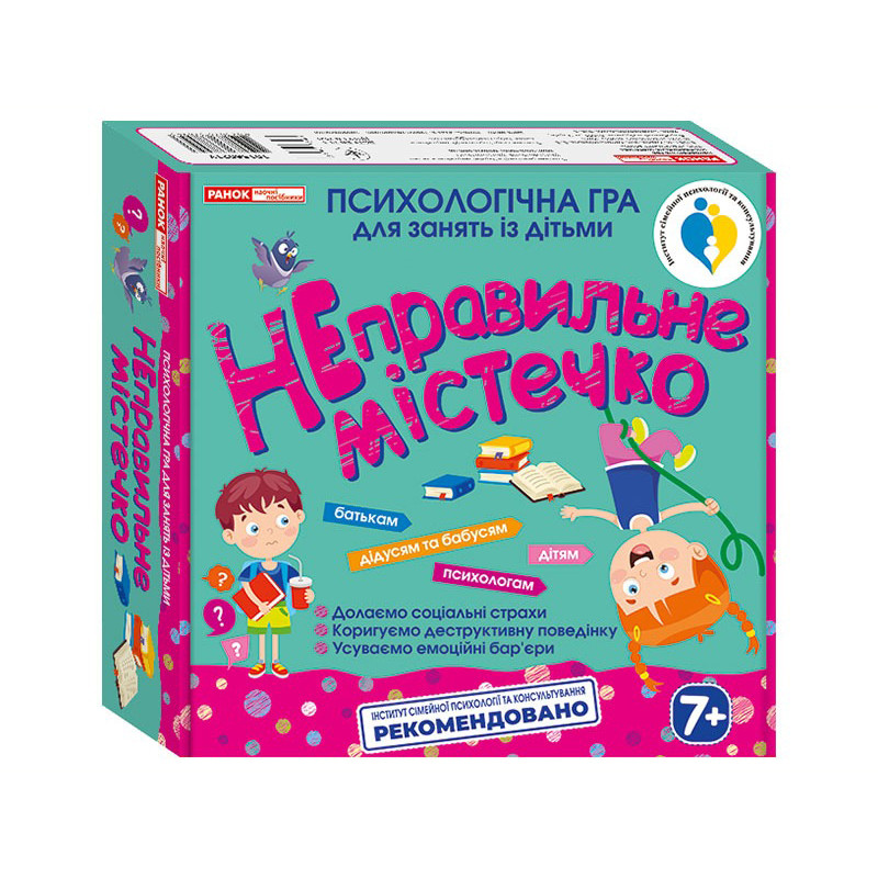 Психологическая игра "Неправильный городок" 10156021, 112 карточек