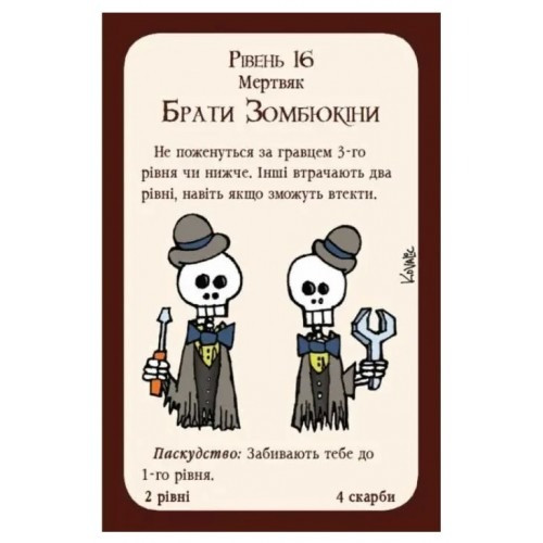 Board game "Munchkin" Evil Force 010015