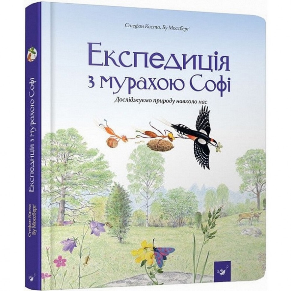 Educational book Expedition with Sophie the Ant
