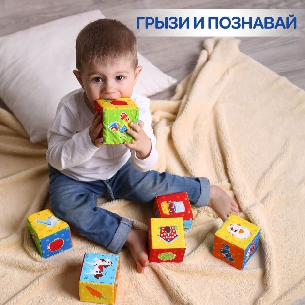 Set of cubes "Animals on the farm" MS 090601