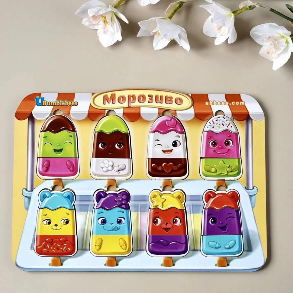 Wooden Puzzle-Insert "Ice Cream" Ubumblebees (PSD076) PSD076