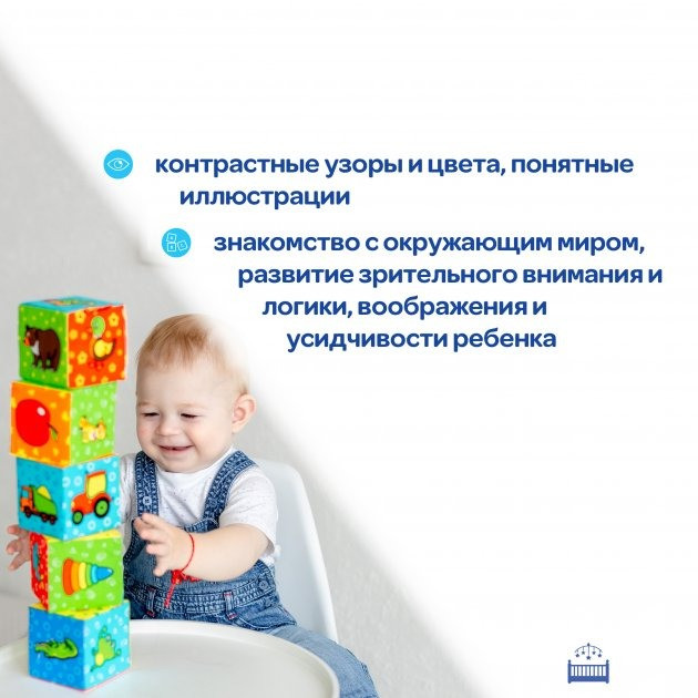 My Little World Building Block Set MC 090601