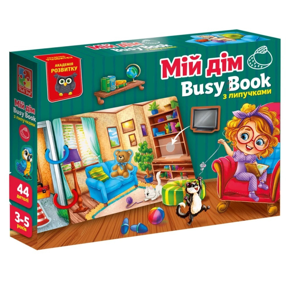 Children's educational book "Busy Book My Home" VT1310-08, 44 elements