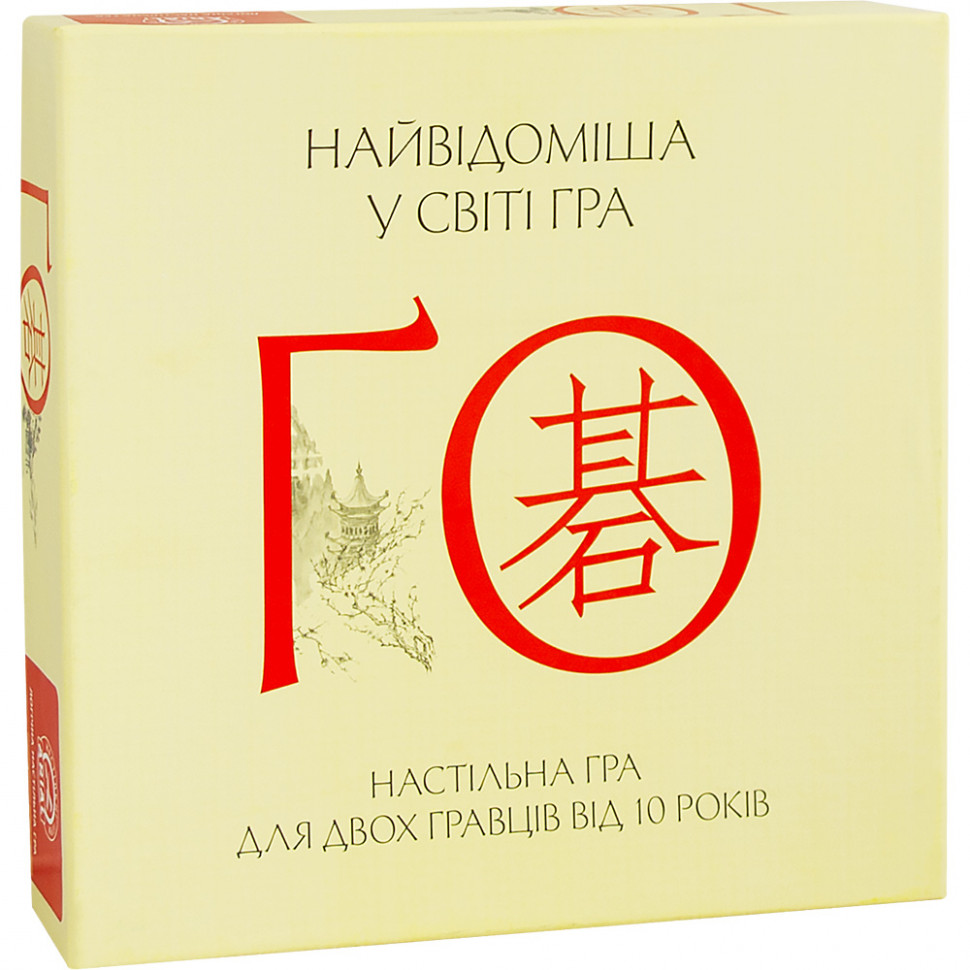 Board game Go Arial 910770 in Ukrainian. Language