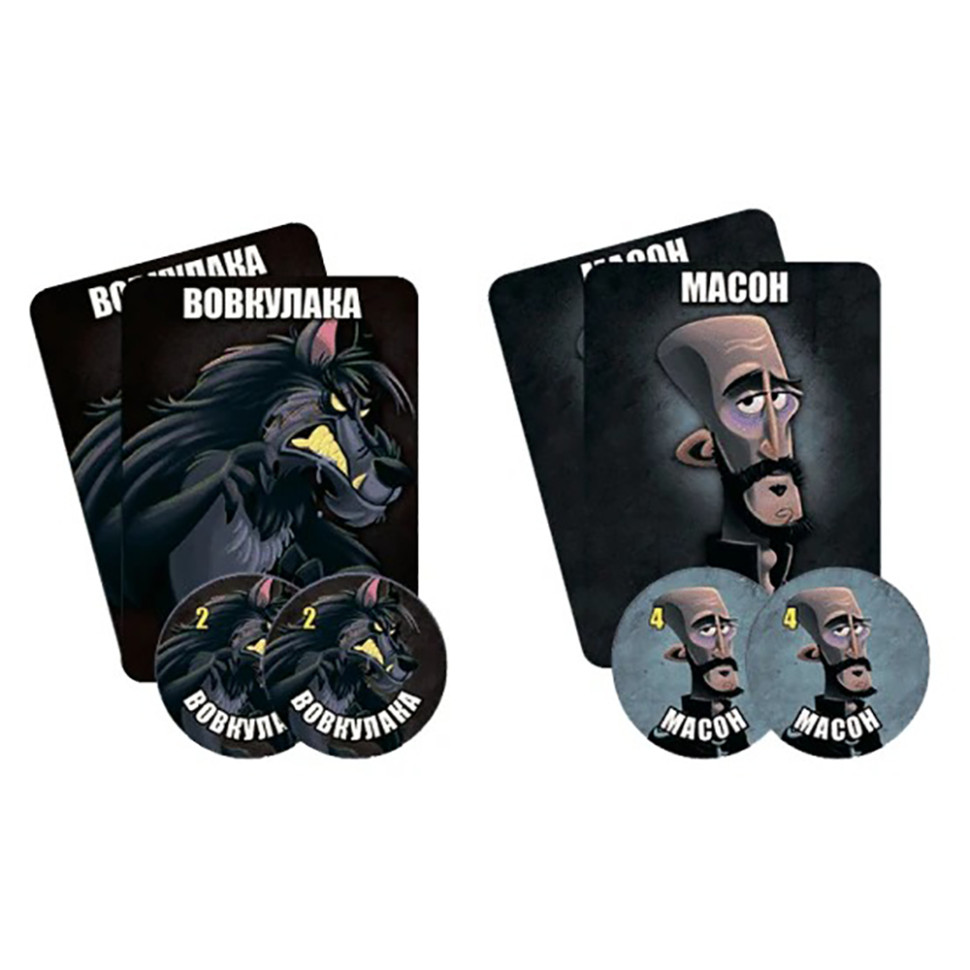 Board game "Last Night: Werewolves" WON001UA for company