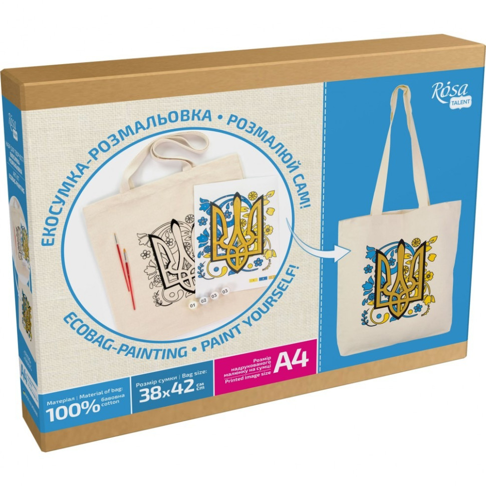 Creativity kit eco-coloring bag "Trident" N0003604, 38x42 cm