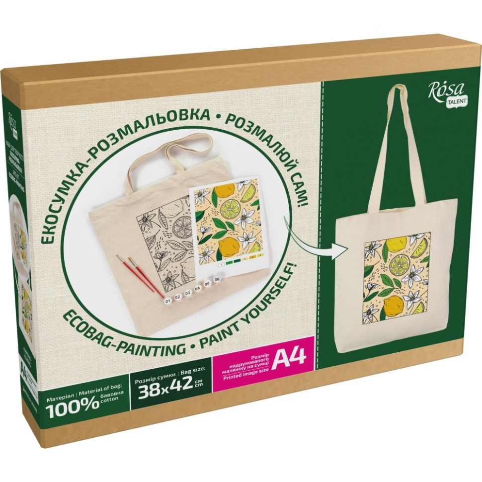 Creativity kit eco-coloring bag "Lemons" N0003610, 38x42 cm