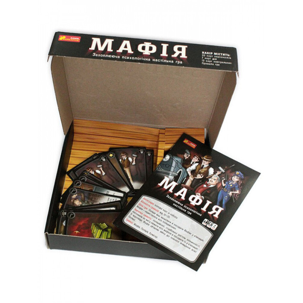 Board game "Mafia" 12120095, 20 cards with characters