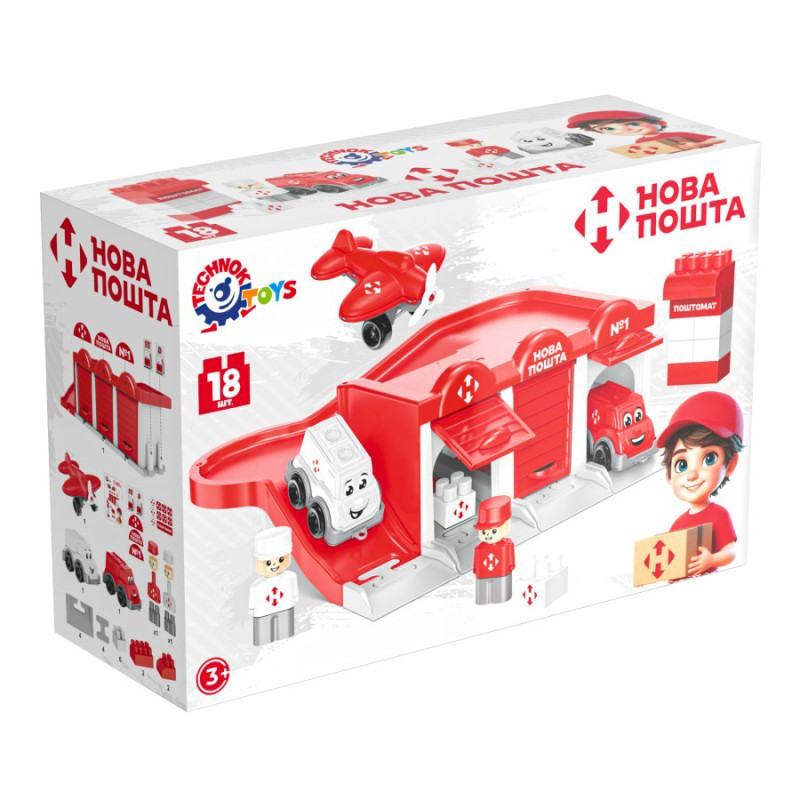Children's toy "Parking Nova Poshta" 8454TXK