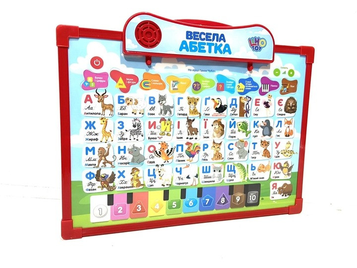 Інтерактивна дошка "Абетка" Limo Toy SK 0020 двостороння Укр Червоний