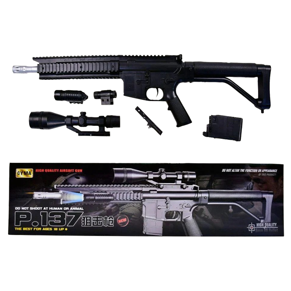 Детский Автомат CYMA P.137