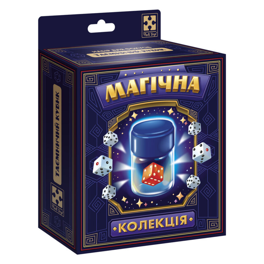Набір для фокуса Магічна колекція "Таємничий кубик" VT6012-02