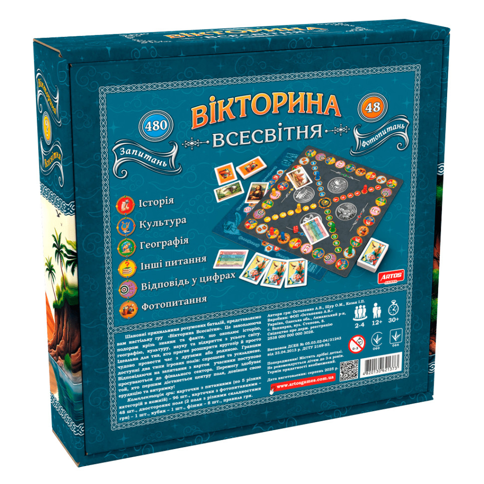 Board game "World Quiz" 1373, 96 cards with questions in five categories