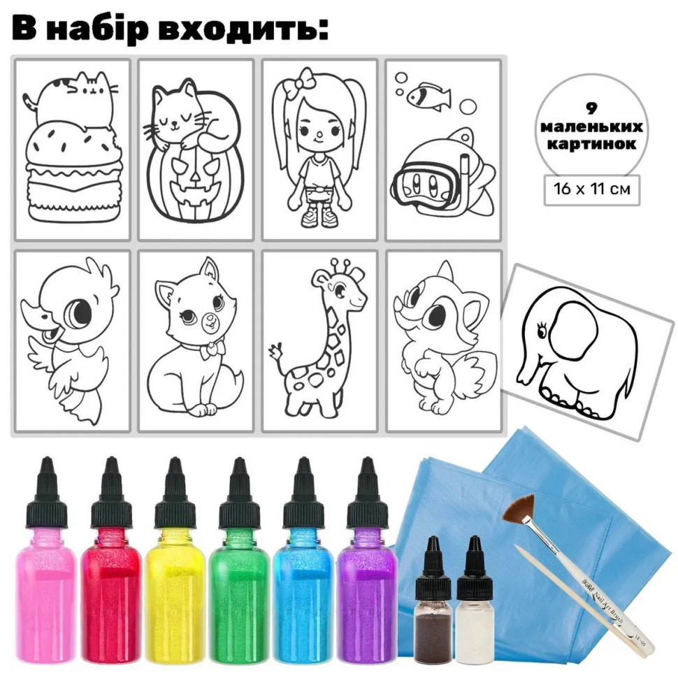 Children's creative sand painting kit 9 in 1 KP-004 on cardboard