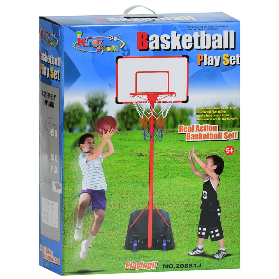 Children's basketball hoop MR 1542, size 206-257 cm Children's basketball hoop MR 1542, size 206-257 cm