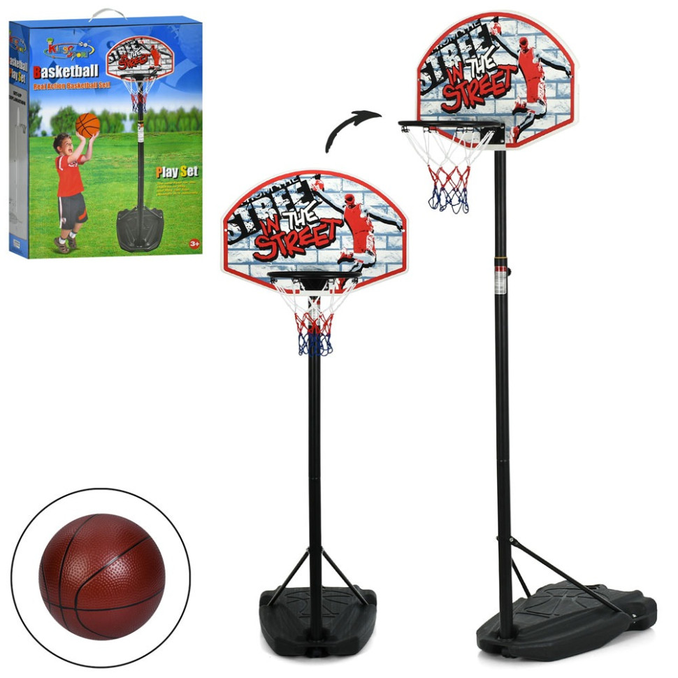 Children's basketball hoop MR 1543 size 180-230 cm