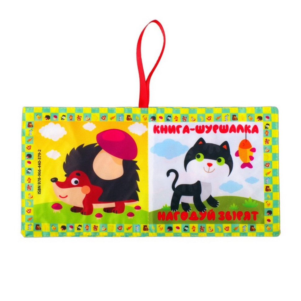 Soft crinkle book "Feed the Animals" 823480 Soft crinkle book "Feed the Animals" 823480