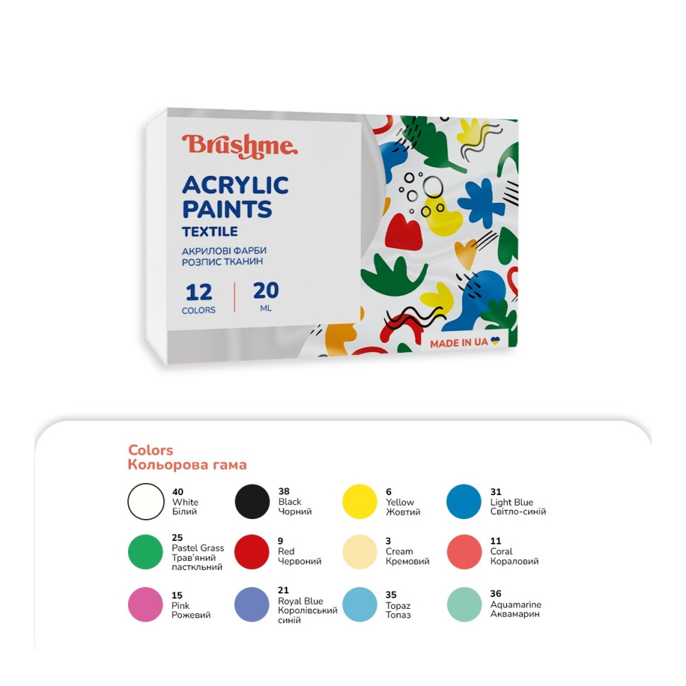 Acrylic Textile Paint Set 4201 Brushme AP4201, 12 Colors