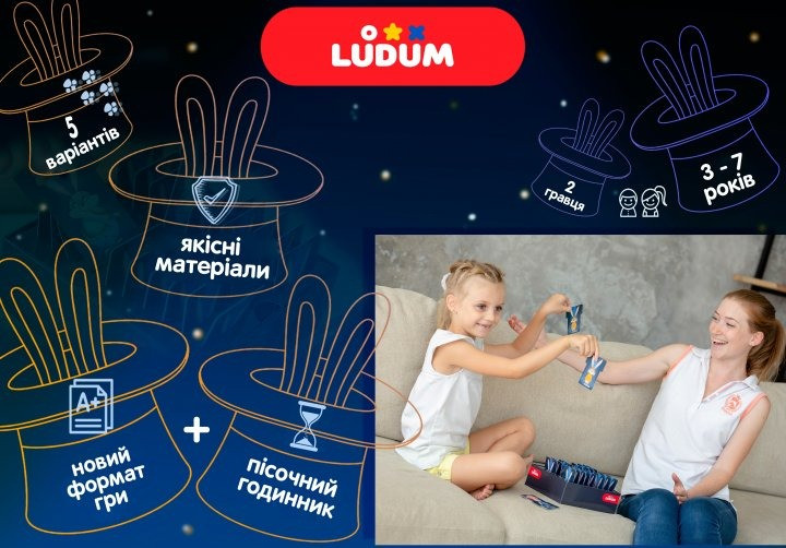Board game "Grab and Pull!" LG2047-51 Ukrainian language