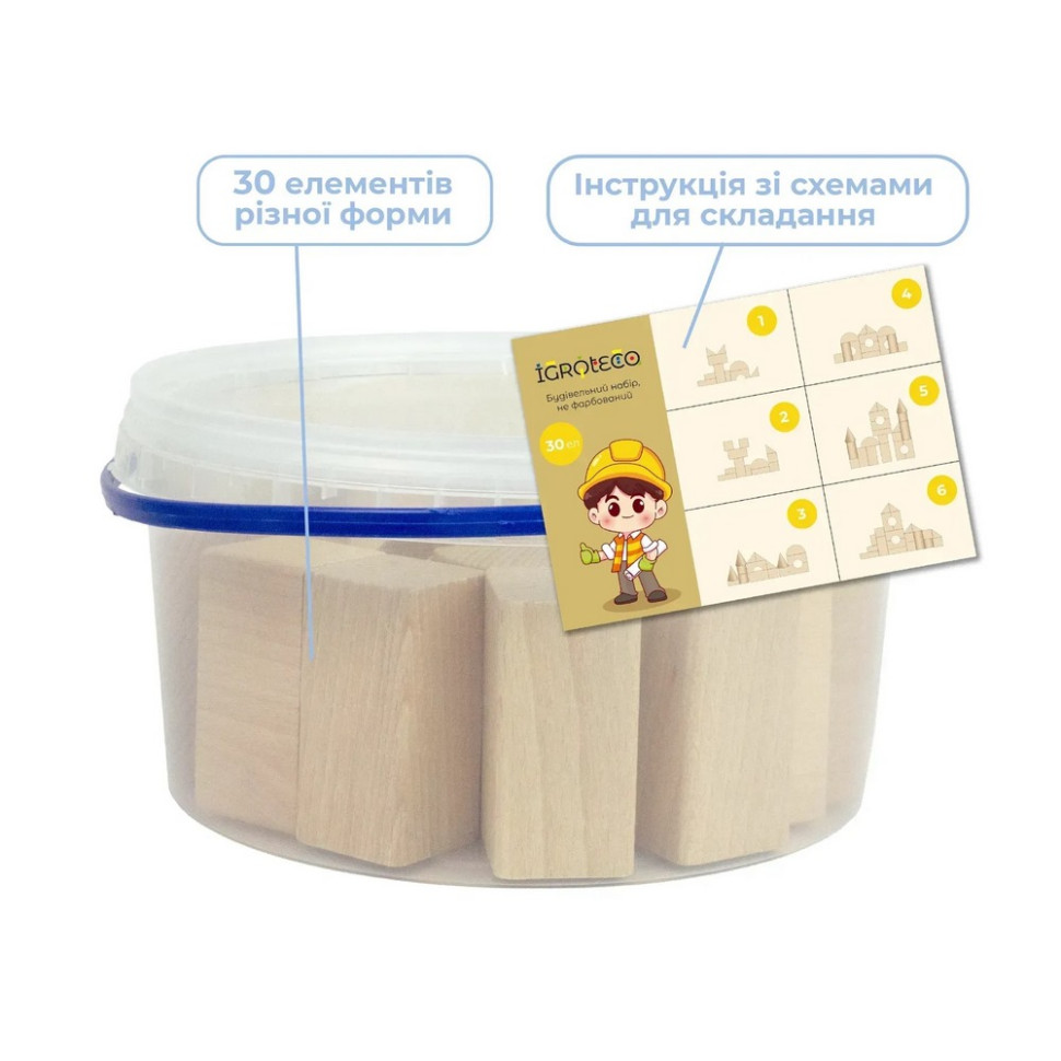 Wooden construction set "Construction set" 900833, 30 pieces Wooden construction set "Construction set" 900833, 30 pieces