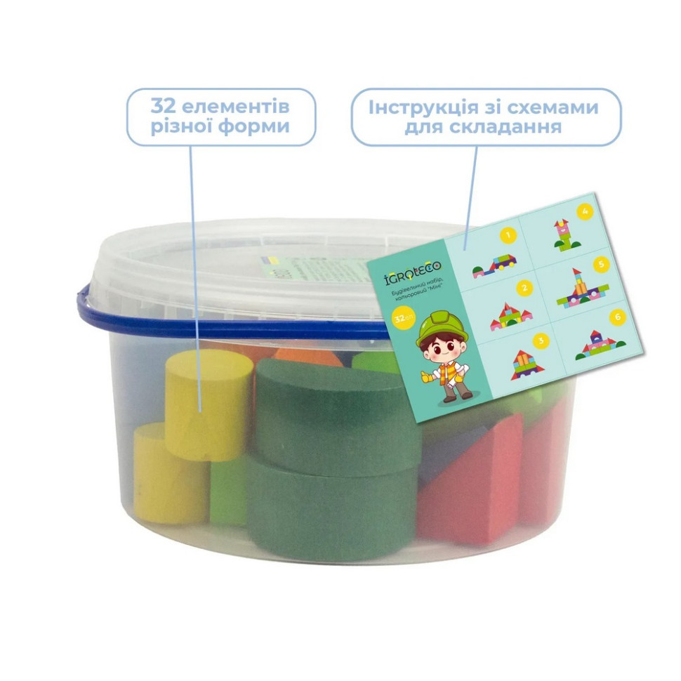 Wooden construction set "Construction set" 900750, 32 pieces