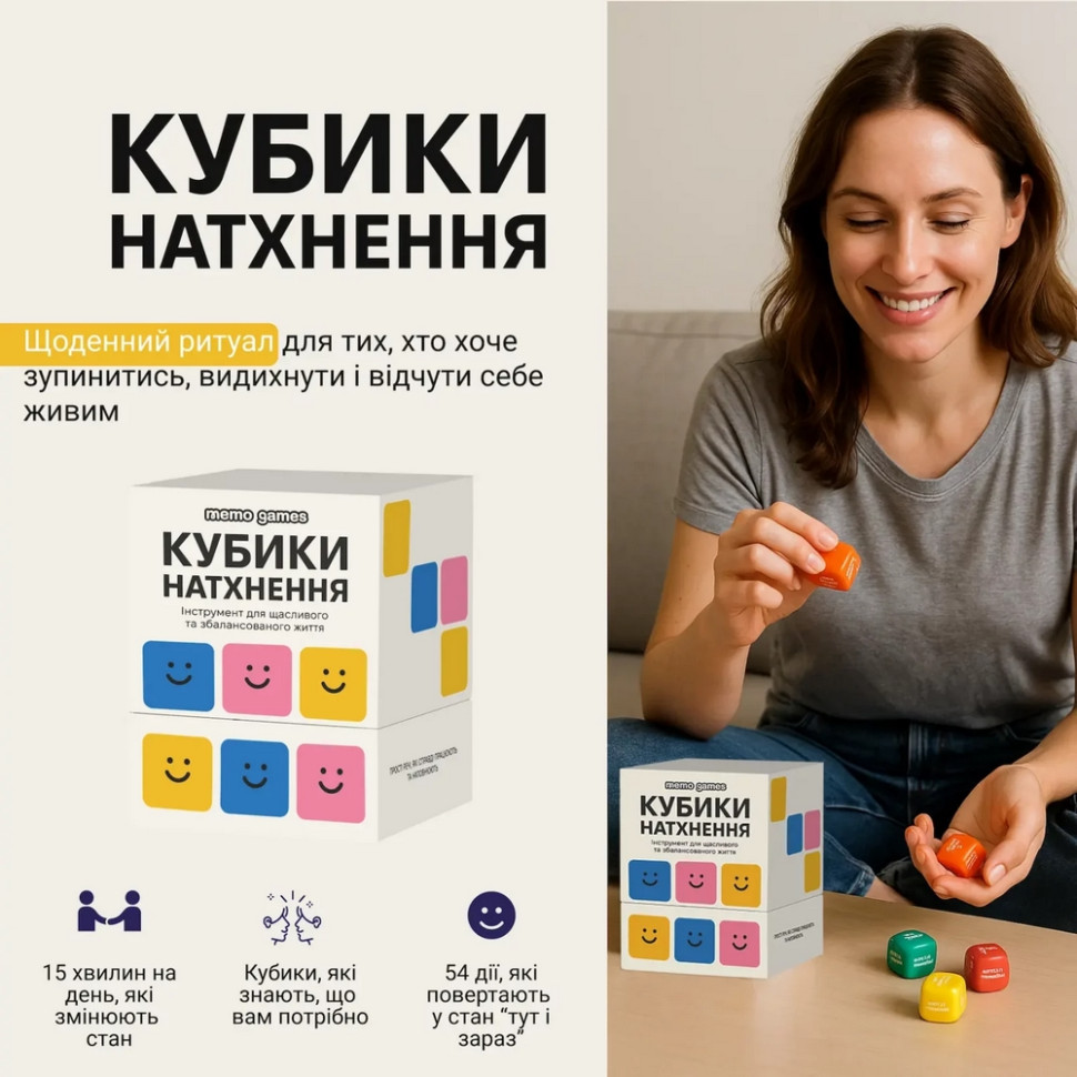 Board game "Inspiration Cubes" 0039MG 9 colored cubes + 54 simple actions Board game "Inspiration Cubes" 0039MG 9 colored cubes + 54 simple actions