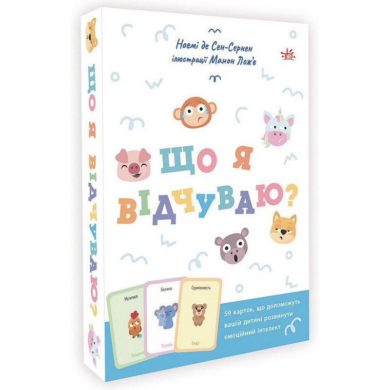 Children's Card Set "What Do I Feel?" HE1688003U 59 Cards