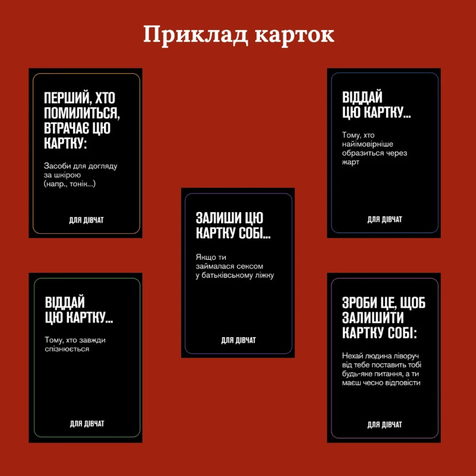 Board game For girls 290131, 5 different card categories Board game For girls 290131, 5 different card categories