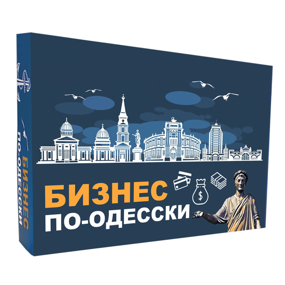 Board game Business in Odessa PLR-0047 from 2 to 5 players