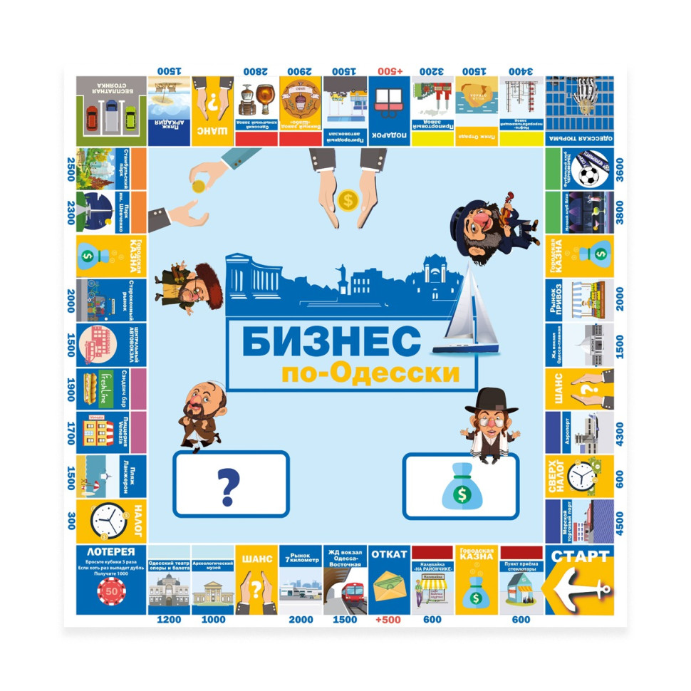 Board game Business in Odessa PLR-0047 from 2 to 5 players