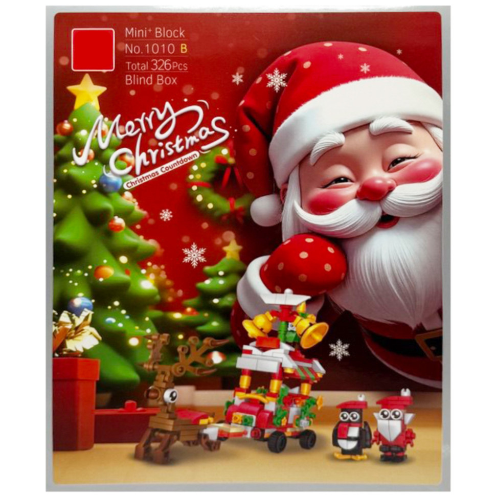 Children's building set advent calendar "Merry Christmas" 1010B