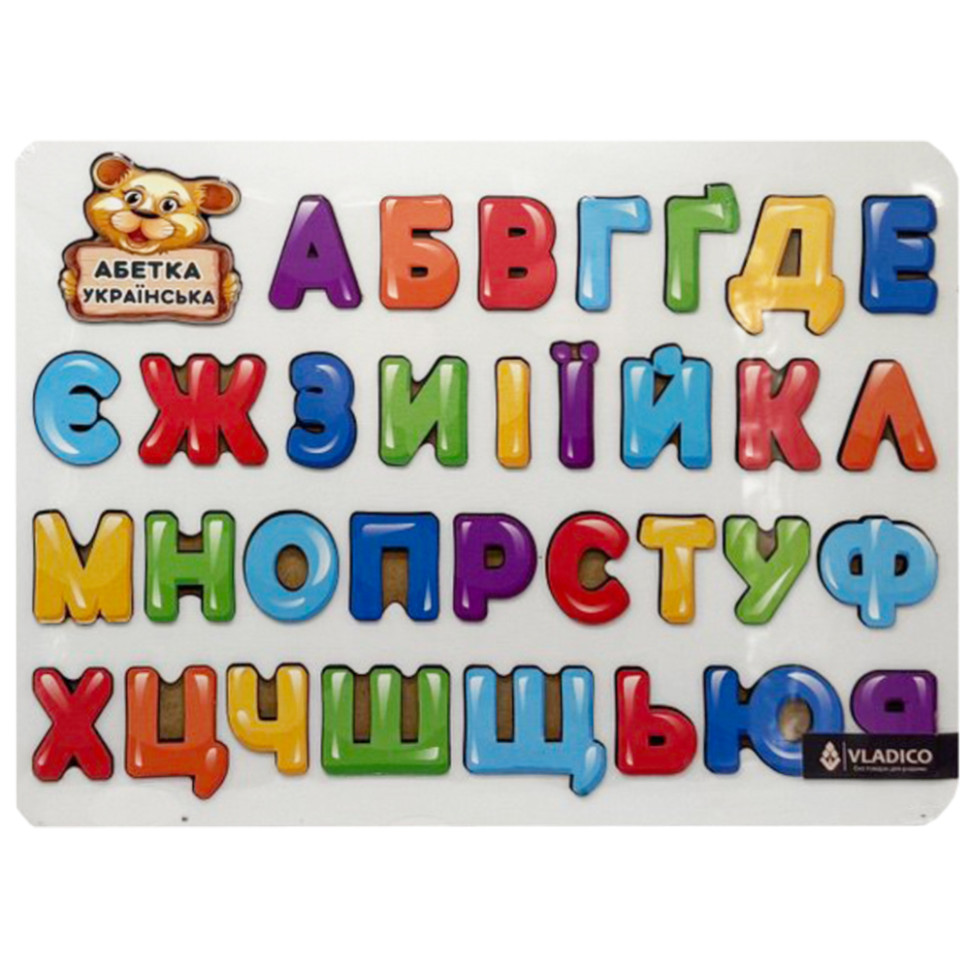 Wooden puzzle insert "Azbuka" 3240-01-001 size 29x39 cm