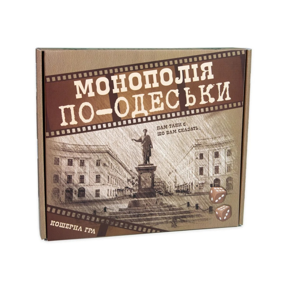 Board game "Monopoly in Odessa" Strateg 30318 economic