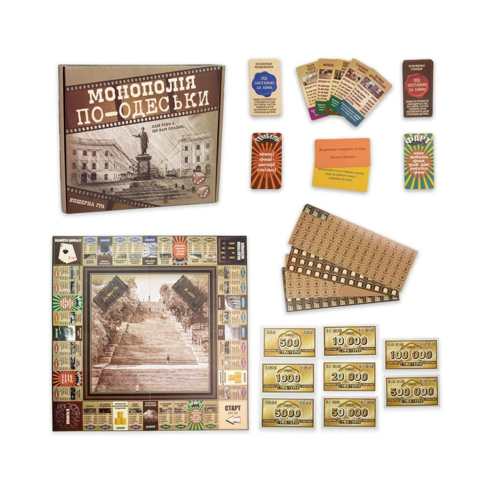 Board game "Monopoly in Odessa" Strateg 30318 economic