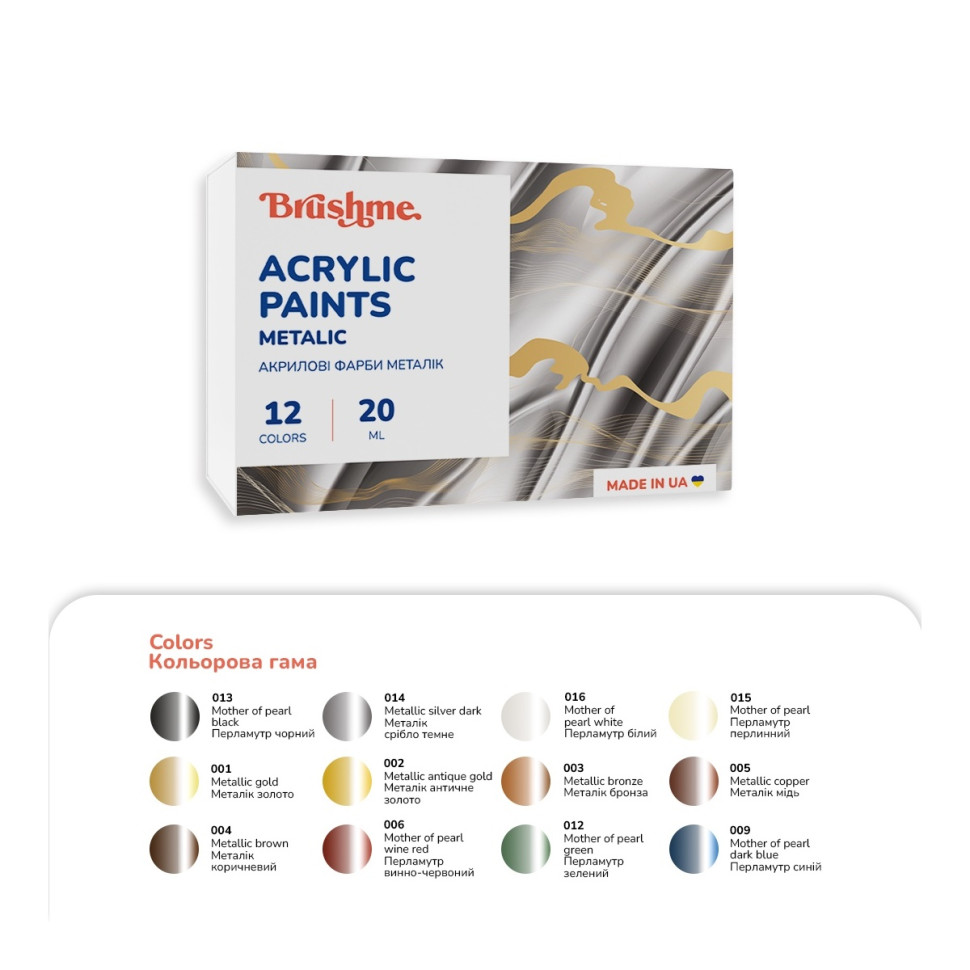 Acrylic Paint Set 3201 Brushme AP3201, 12 colors