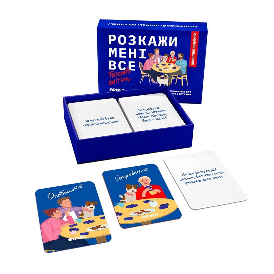 Card game "Tell Me Everything! Friends Edition" (orner-1607), 150 cards with questions Card game "Tell Me Everything! Friends Edition" (orner-1607), 150 cards with questions