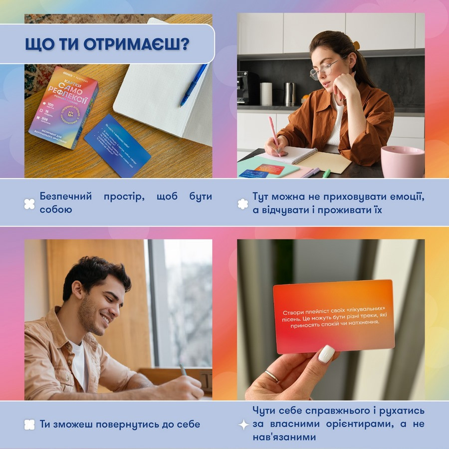 Self-reflection cards "Talking to Yourself" orner-2971, 100 cards Self-reflection cards "Talking to Yourself" orner-2971, 100 cards
